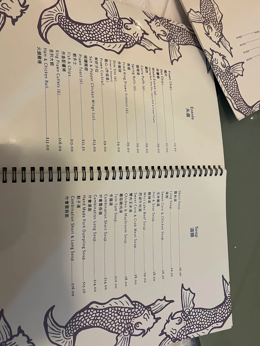 Menu, Canton Village