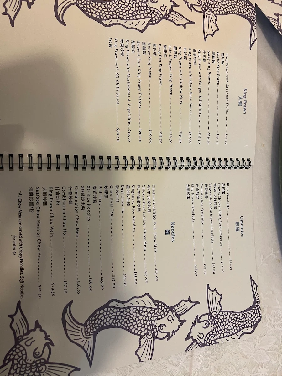 Menu, Canton Village