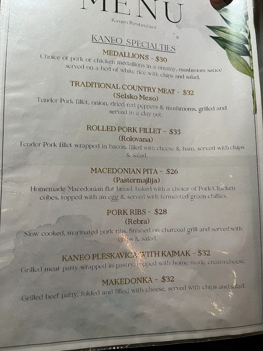 Menu photo 1