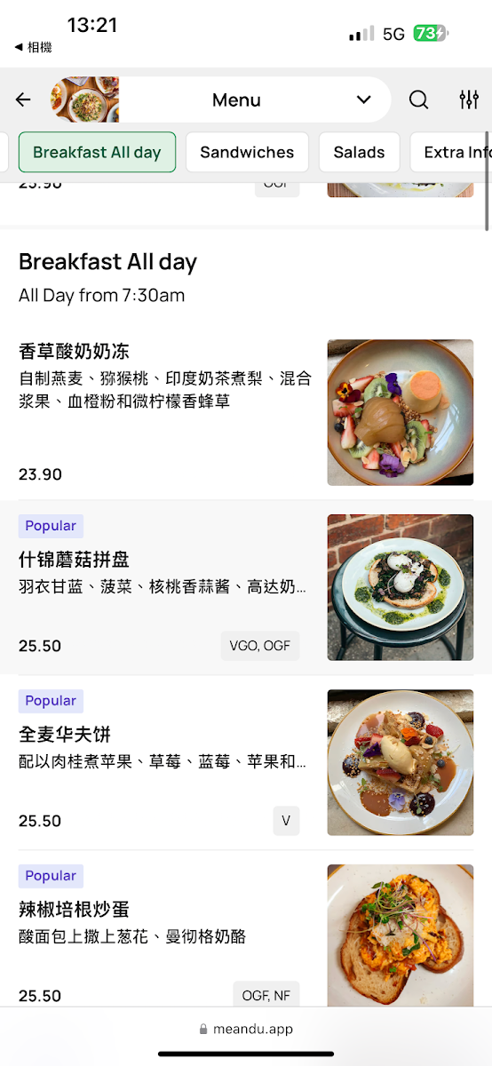 Menu, Brick Lane Melbourne