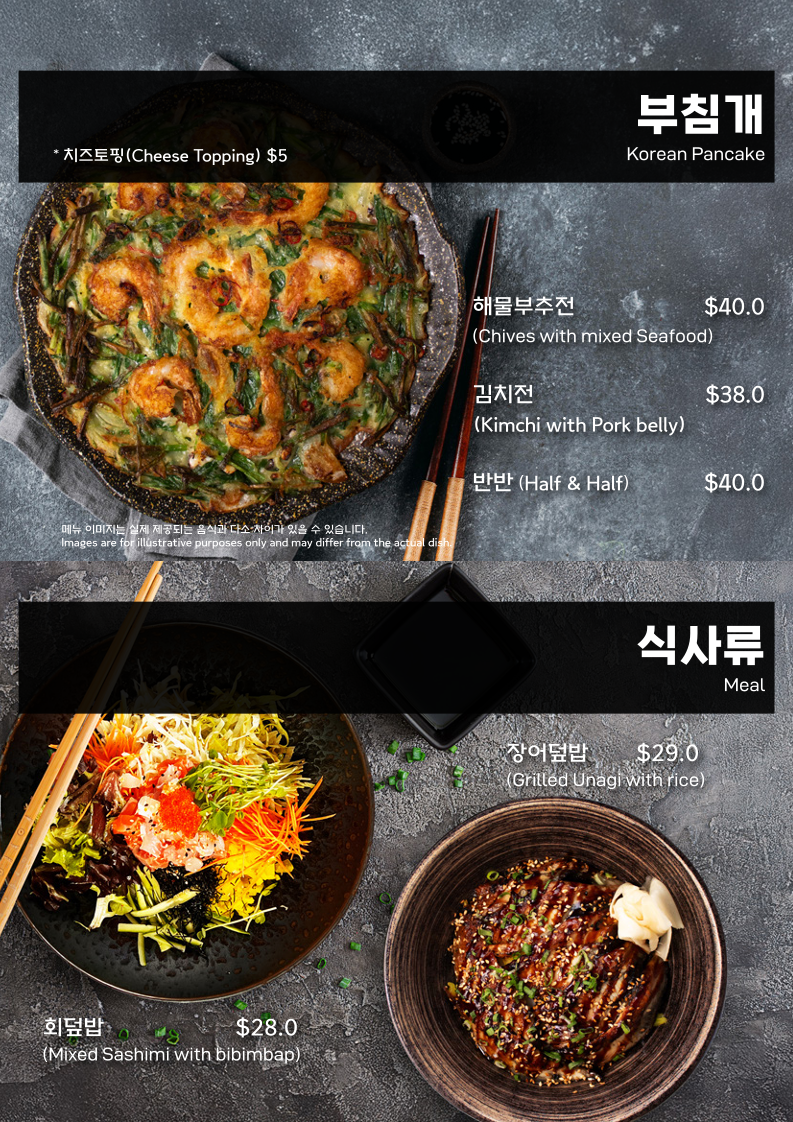 Menu, Jagalchi Central