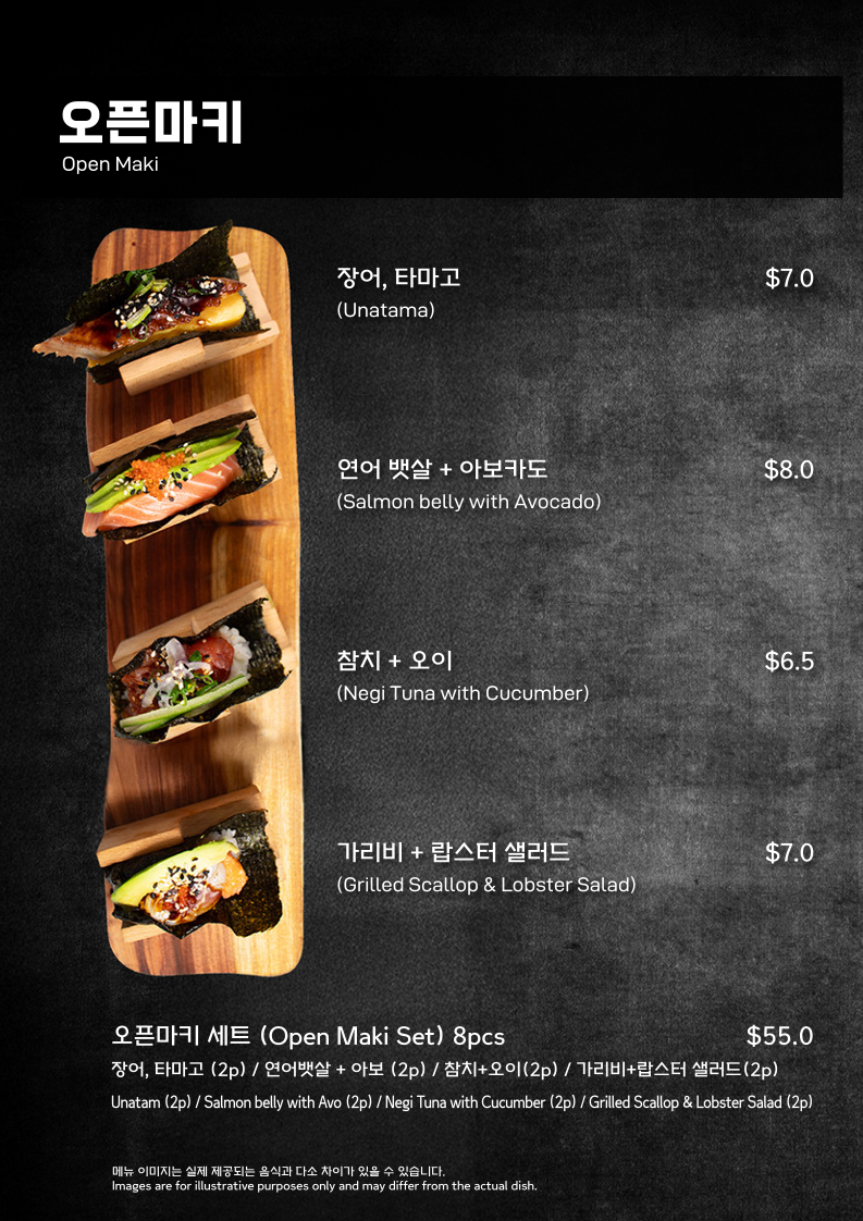 Menu, Jagalchi Central