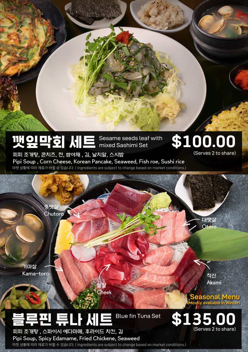 Menu, Jagalchi Central