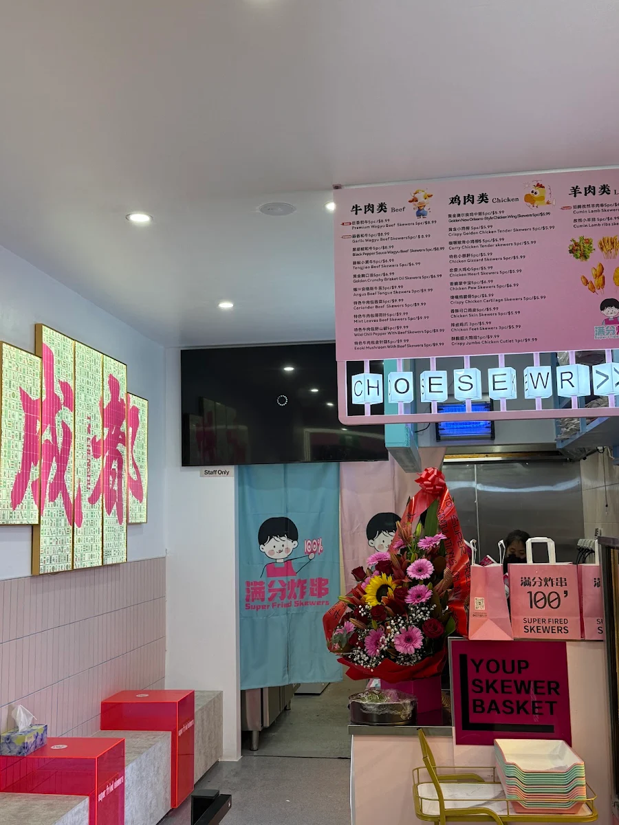 Menu, Super fried skewers(HALAL)