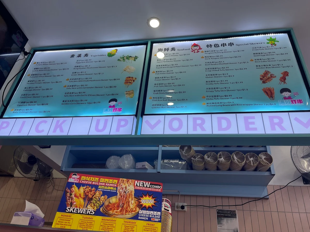 Menu, Super fried skewers(HALAL)