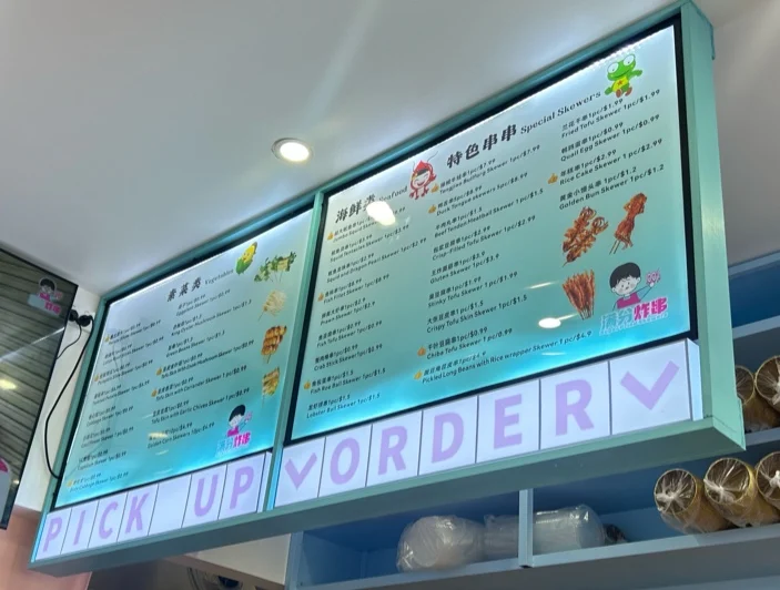 Menu, Super fried skewers(HALAL)