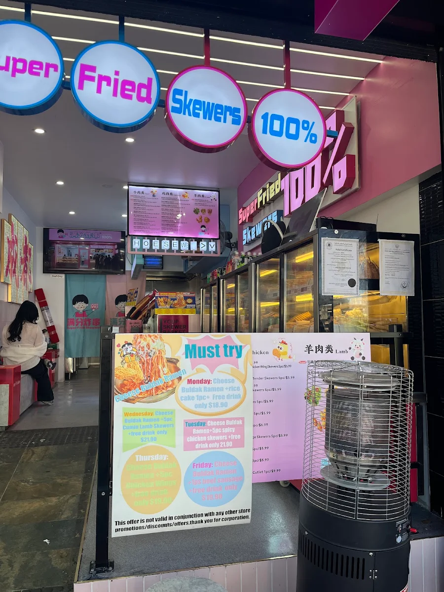 Menu, Super fried skewers(HALAL)