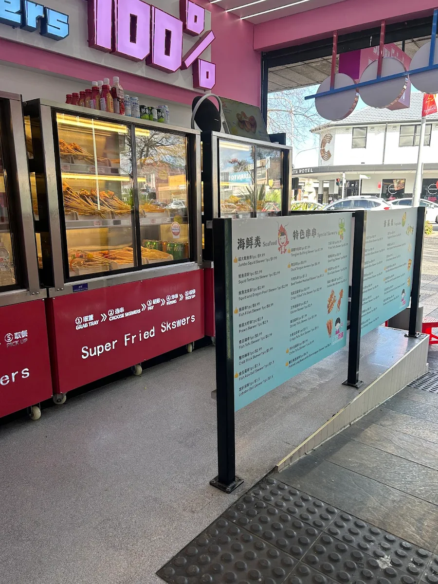 Menu, Super fried skewers(HALAL)
