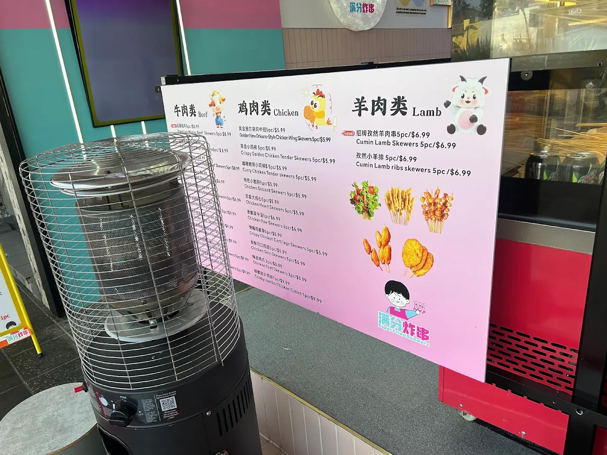 Menu, Super fried skewers(HALAL)
