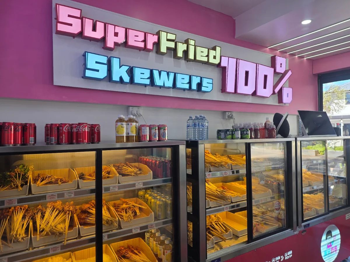 Vibe, Super fried skewers(HALAL)