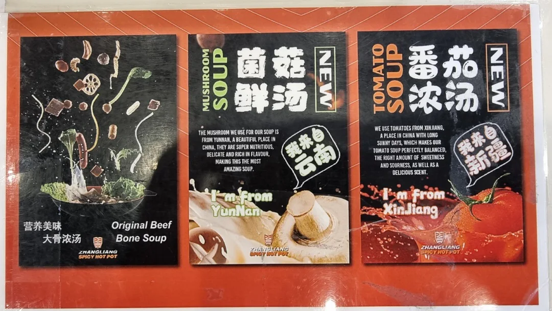 Menu, Zhangliang Spicy Hotpot Willetton