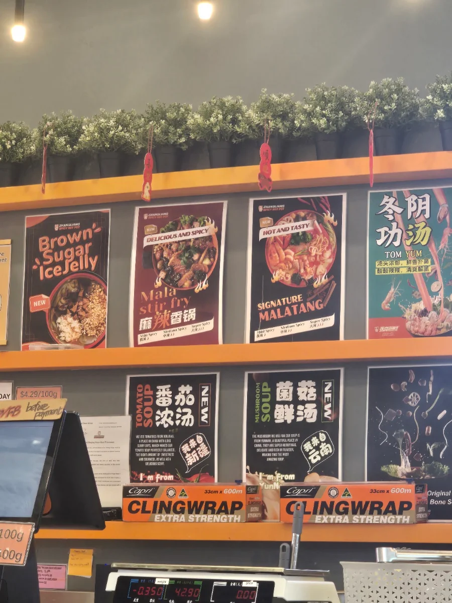 Menu, Zhangliang Spicy Hotpot Willetton