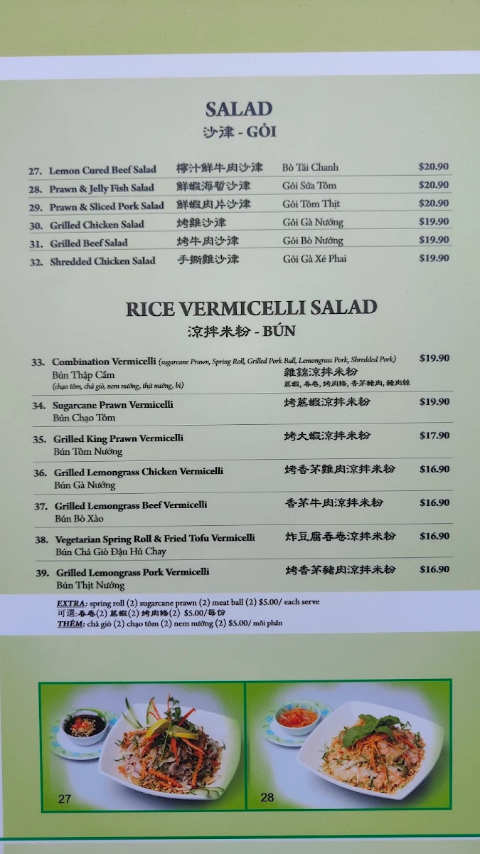 Menu, Rice Paper Vietnamese Cuisine