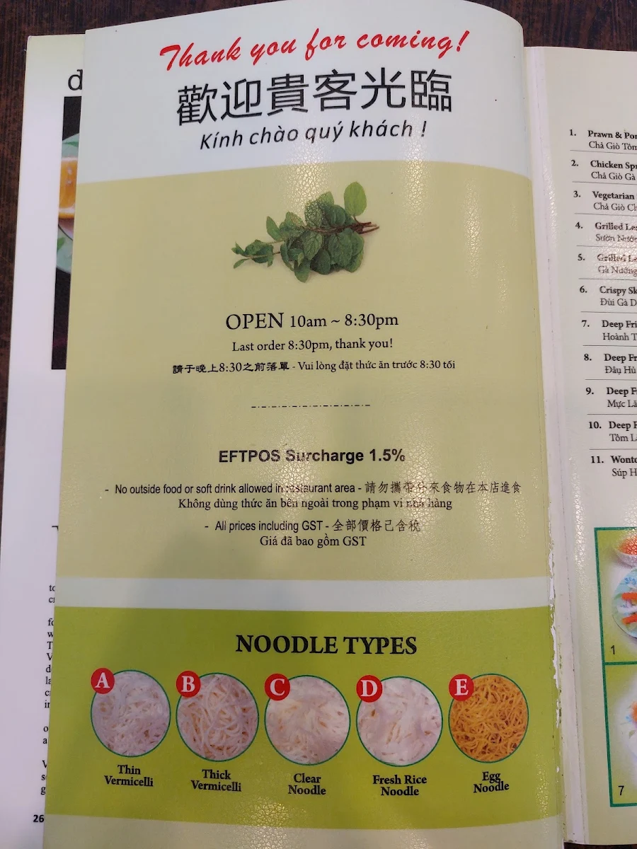 Menu, Rice Paper Vietnamese Cuisine
