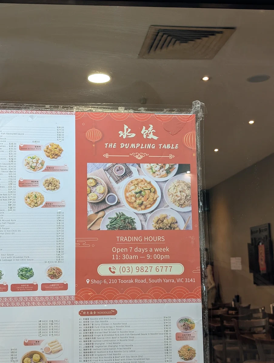 Menu, Dumpling Table