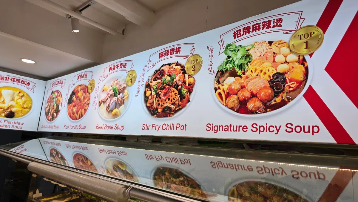 Menu, Hot Hot Hot Malatang