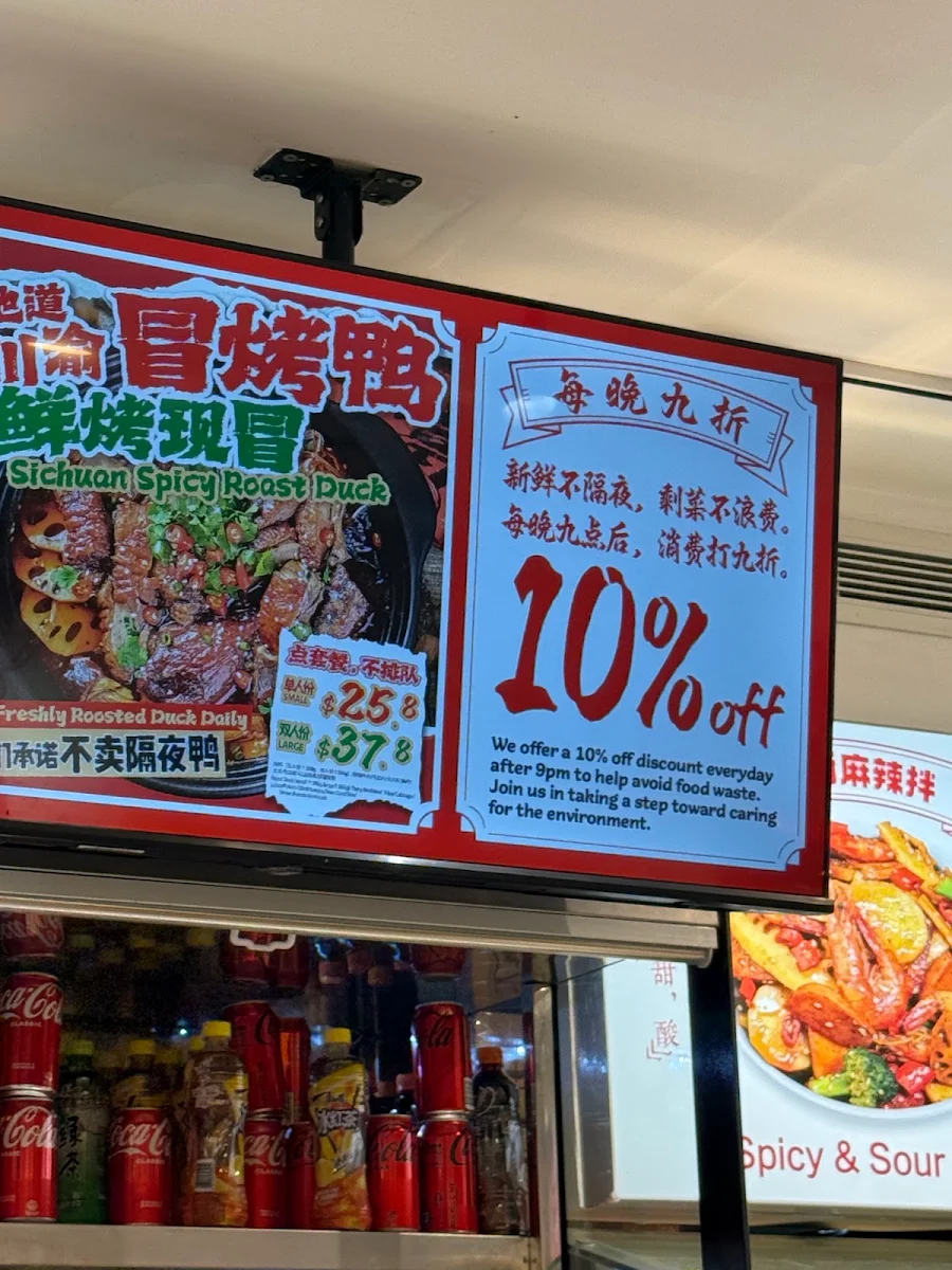 Menu, Hot Hot Hot Malatang