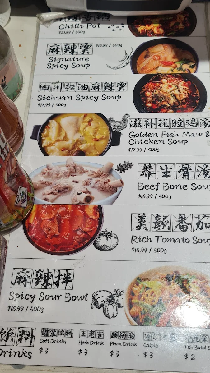 Menu, Hot Hot Hot Malatang