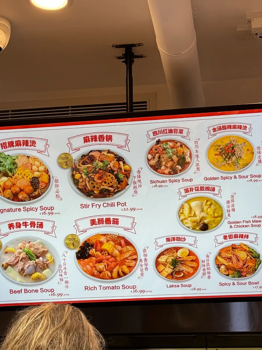Menu, Hot Hot Hot Malatang