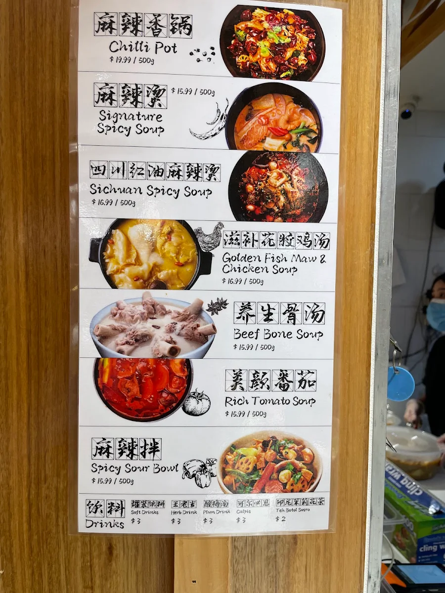 Menu, Hot Hot Hot Malatang