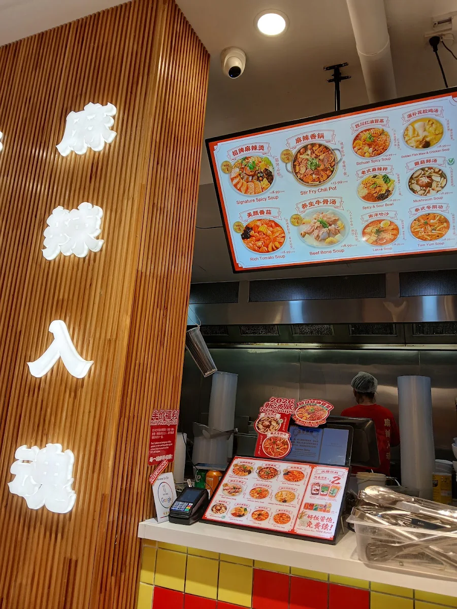 Menu, Hot Hot Hot Malatang