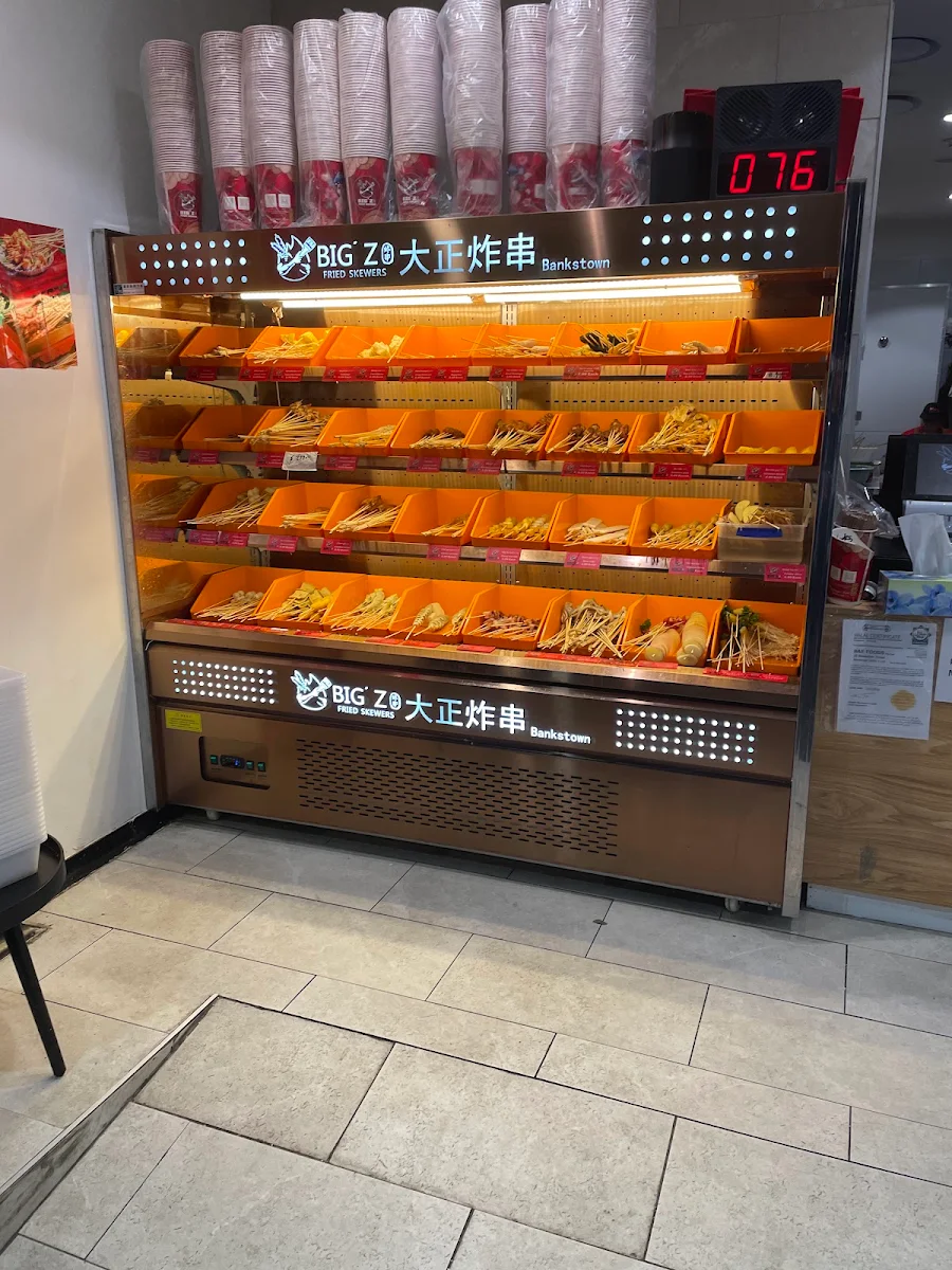 Vibe, big Z SKEWERS HALAL BANKSTOWN