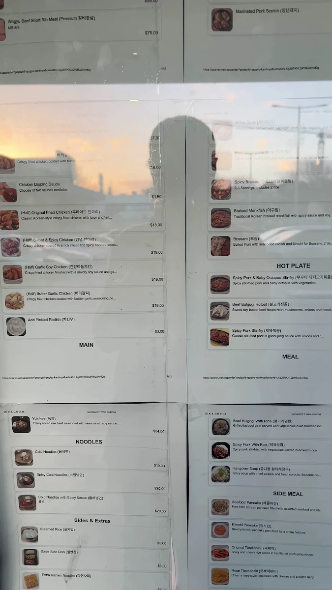 Menu, GoGiYo Korean BBQ