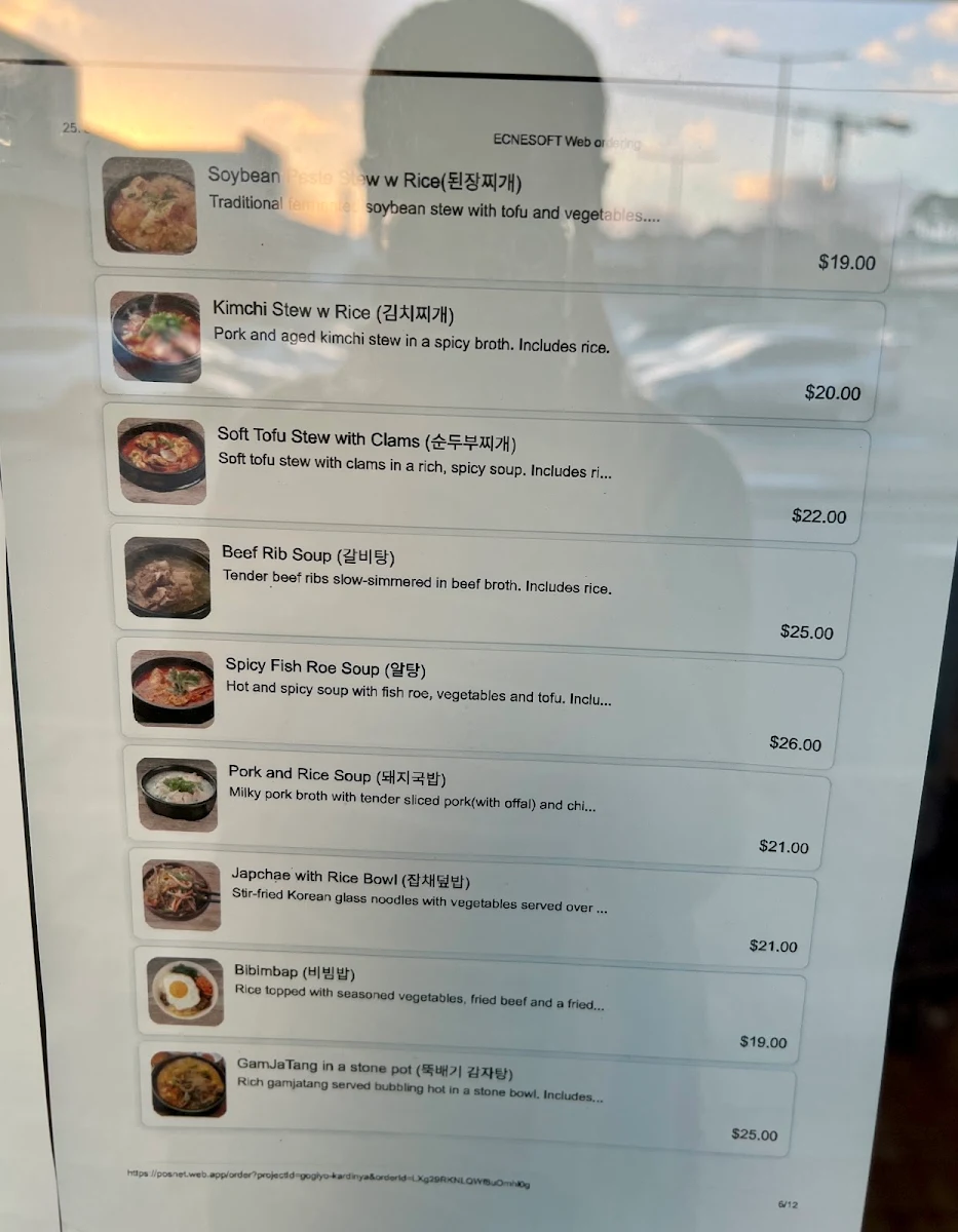 Menu, GoGiYo Korean BBQ