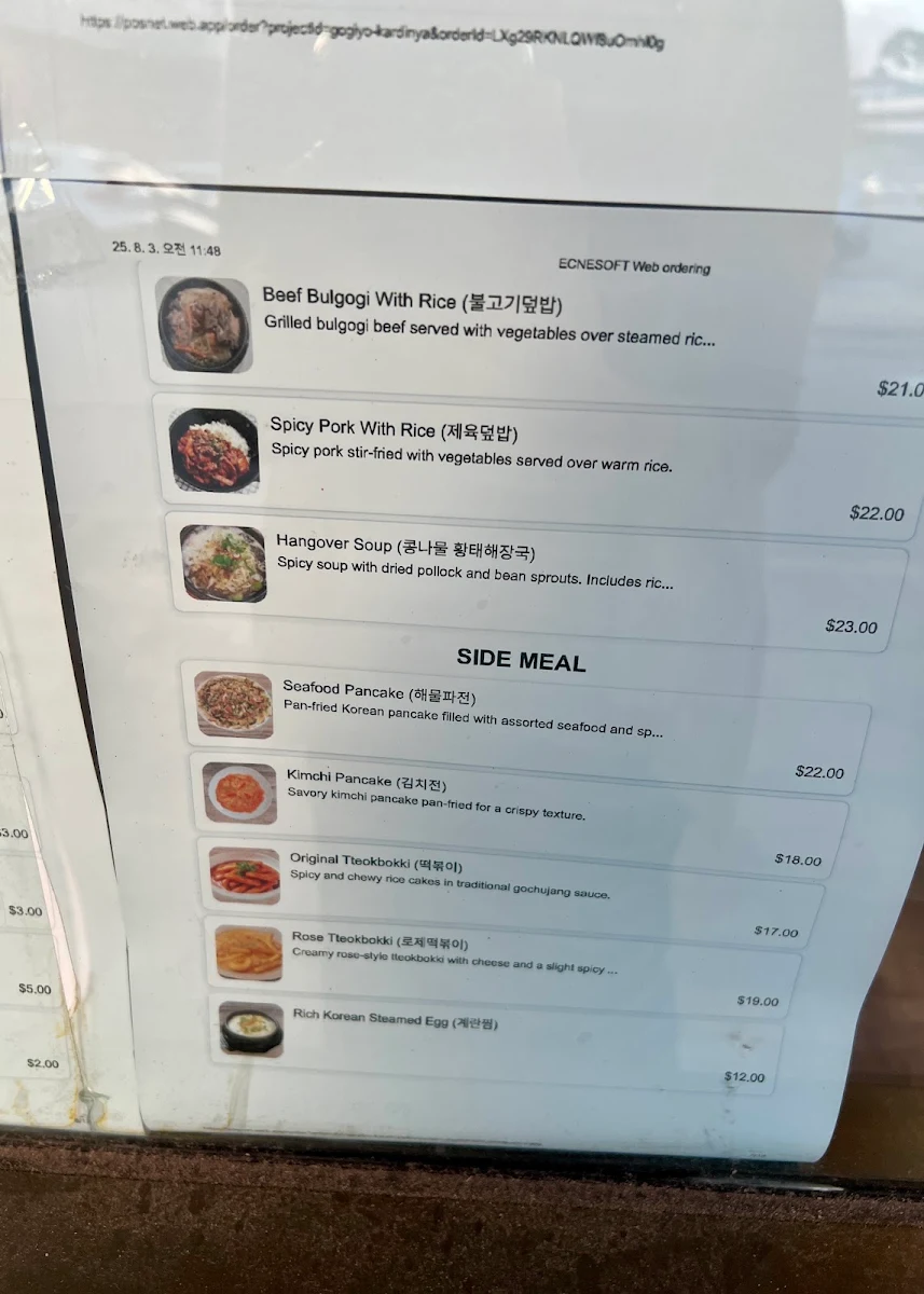 Menu, GoGiYo Korean BBQ