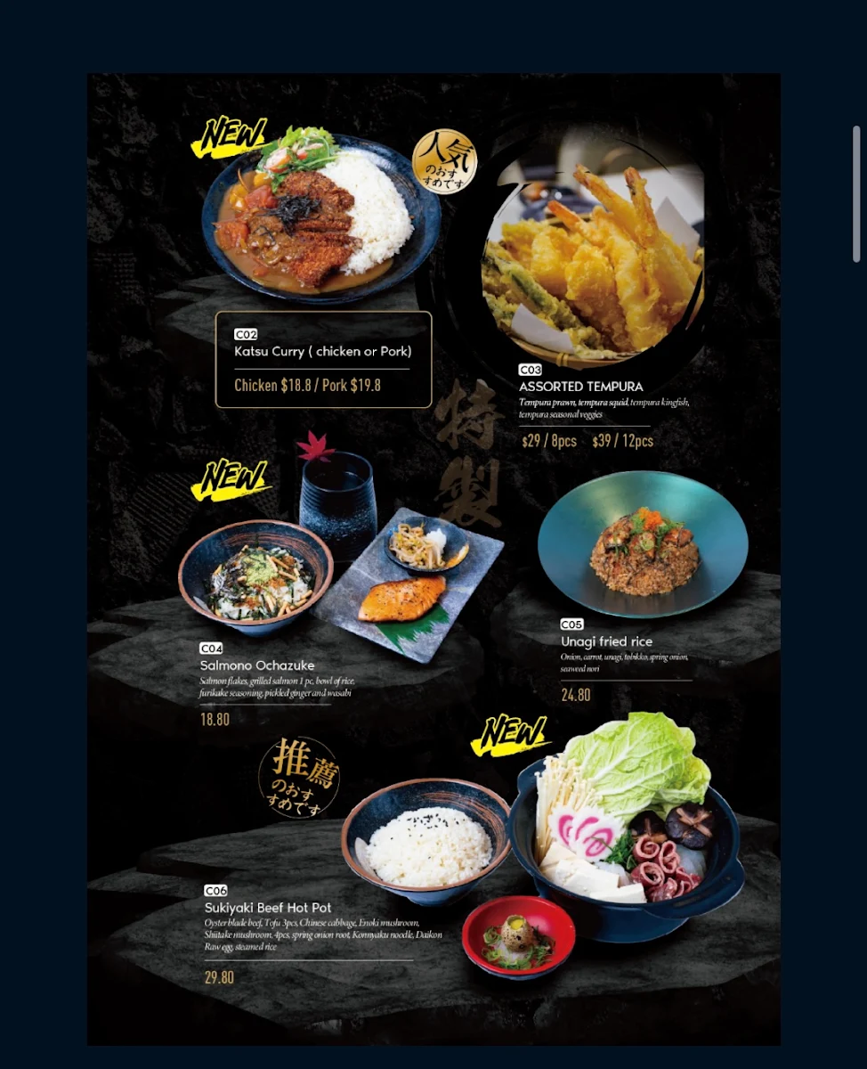 Menu, Izakaya Gin Claremont