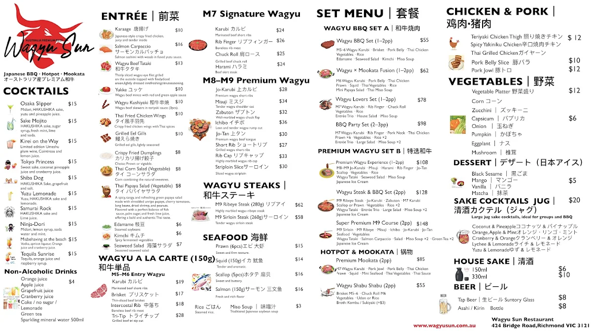 Menu, Wagyu Sun Japanese BBQ & Thai Grill Richmond