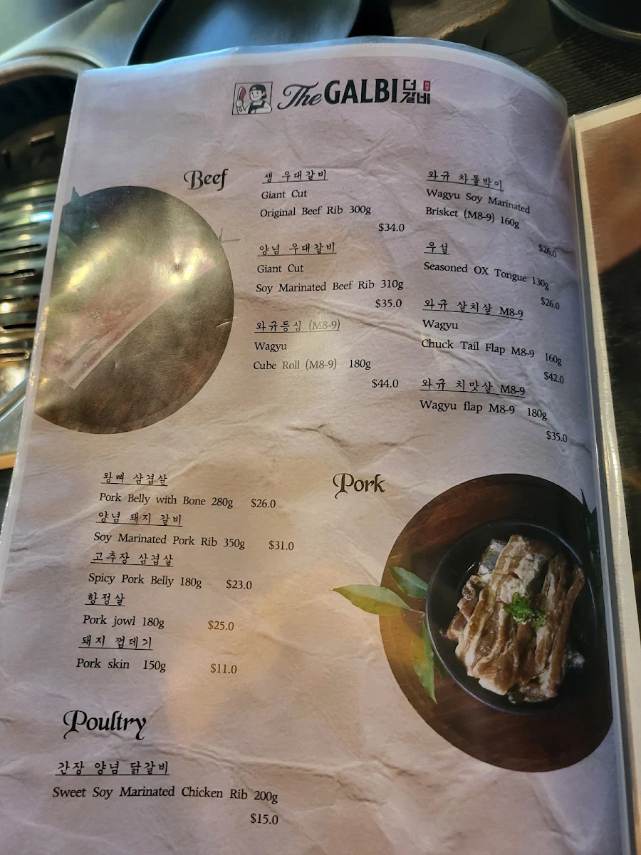 Menu, The Galbi BBQ - Glen Waverley