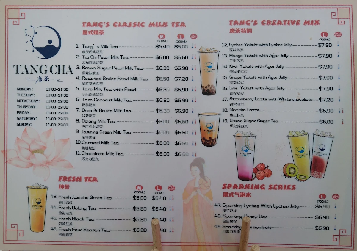 Menu, Tang Cha Westfield Garden City 唐茶