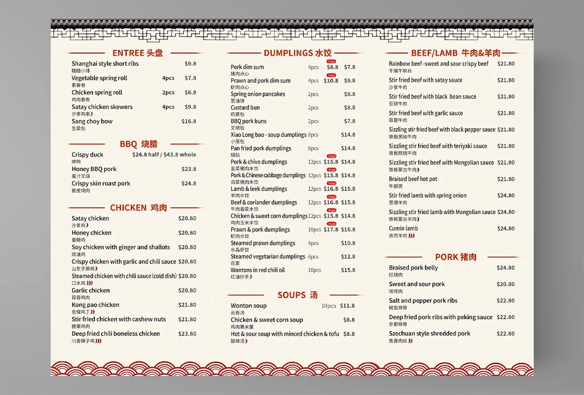 Menu, VBAI Chinese Restaurant (Cameron Park)