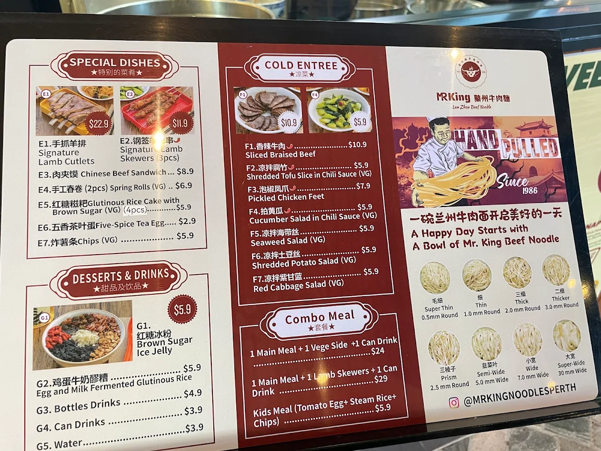 Menu, Mr.King Lan Zhou Beef Noodles