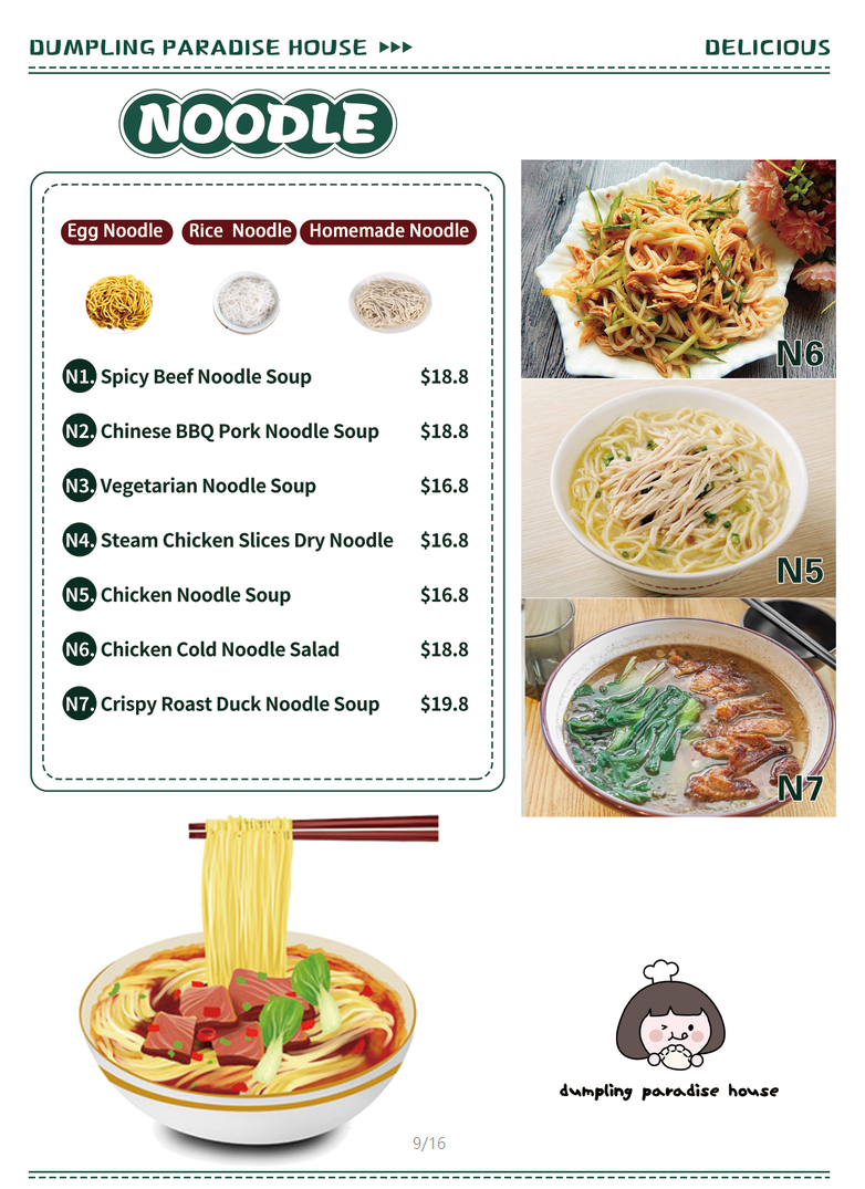 Menu, Dumpling paradise house