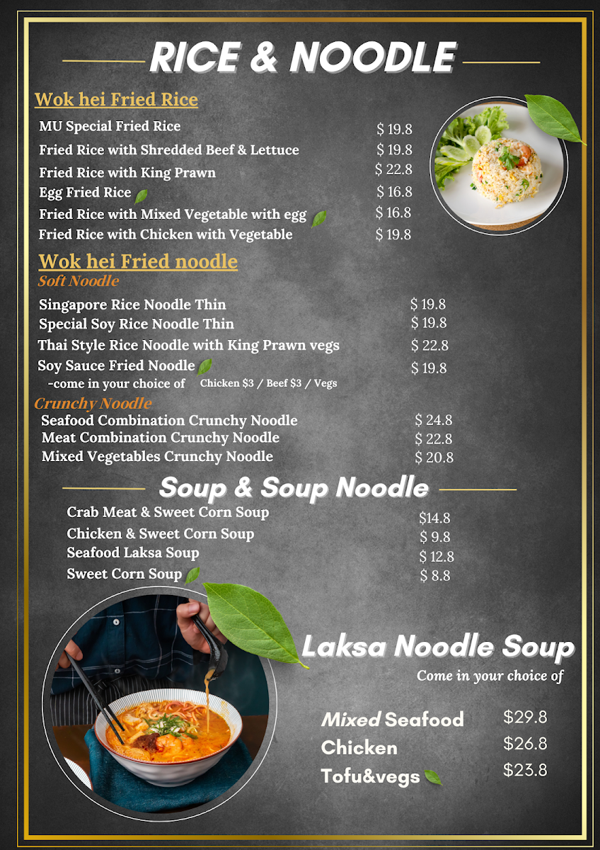 Menu, Marcoola Asian Restaurant