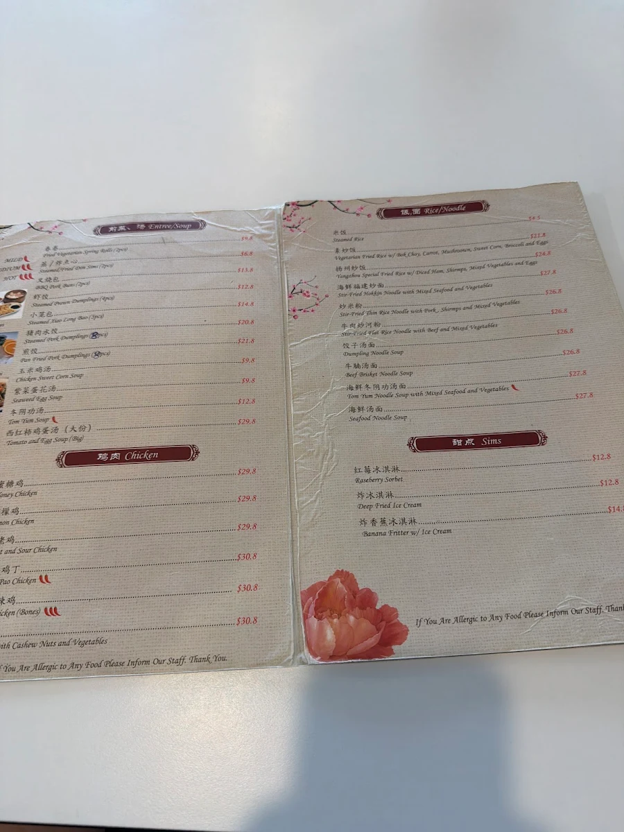 Menu, Fusion Space Café and Restaurant