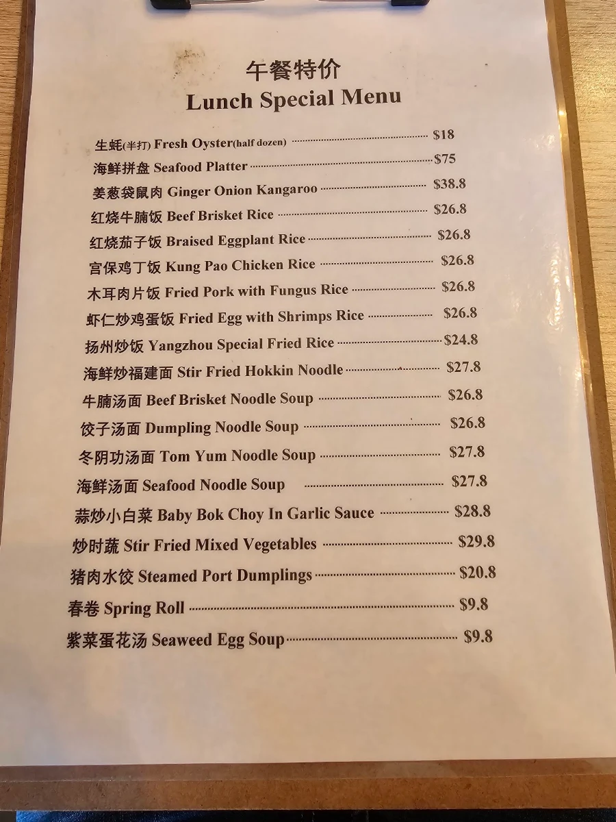 Menu, Fusion Space Café and Restaurant