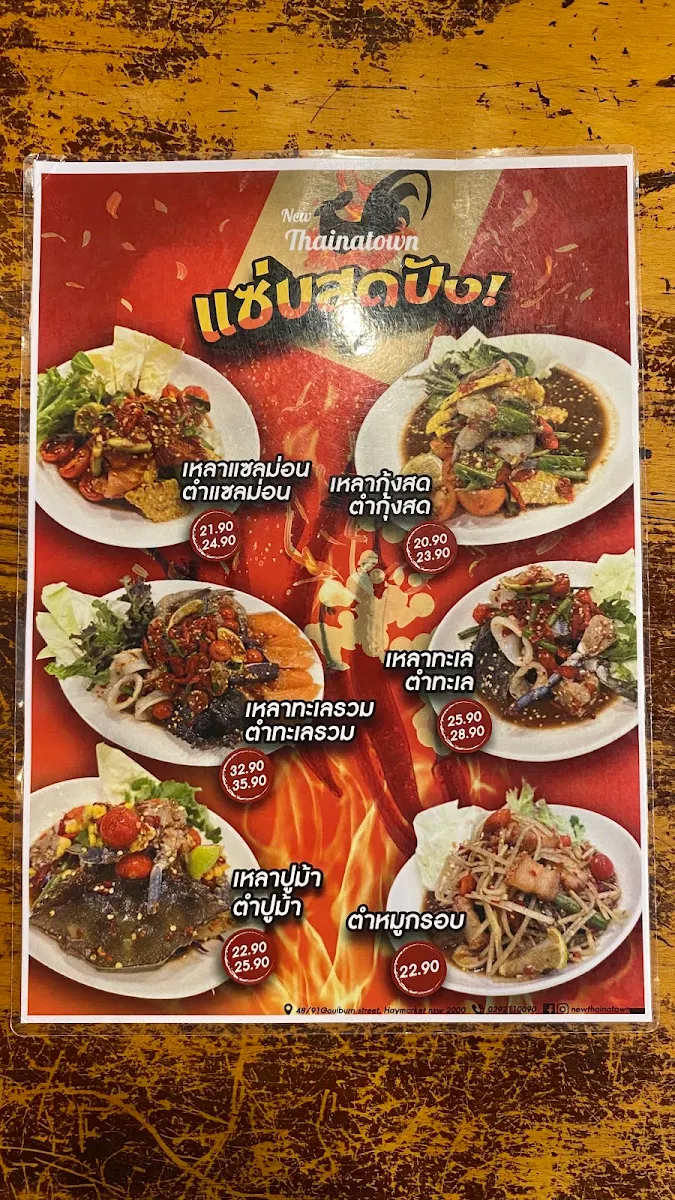 Menu, New Thainatown