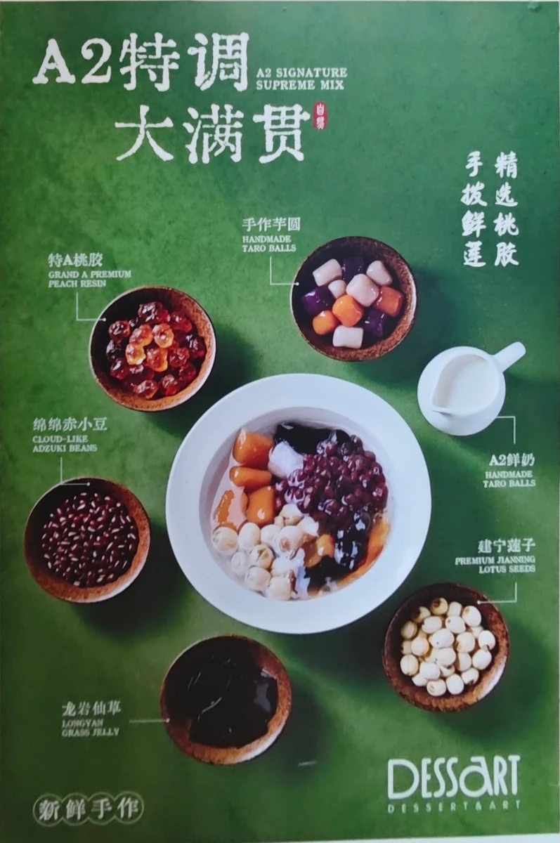 Menu, Dessart Art&Dessert