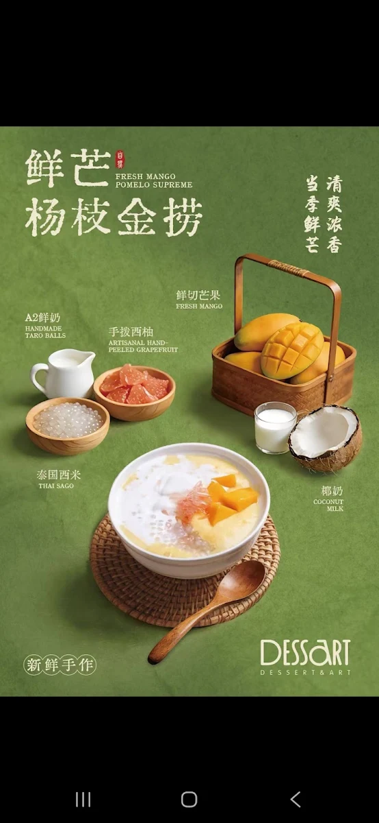 Menu, Dessart Art&Dessert