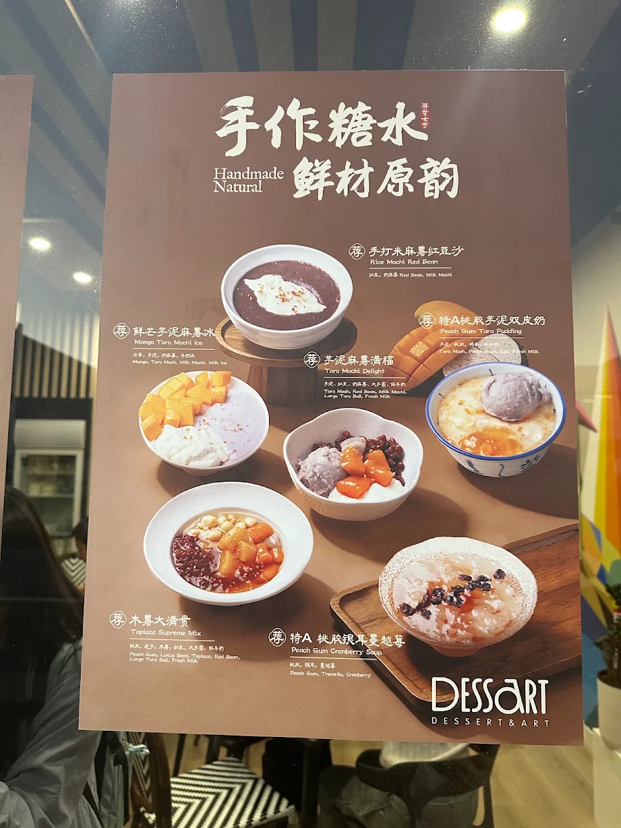Menu, Dessart Art&Dessert