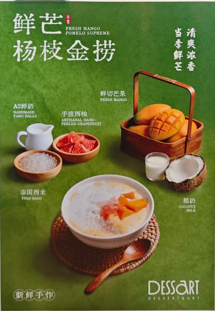 Menu, Dessart Art&Dessert