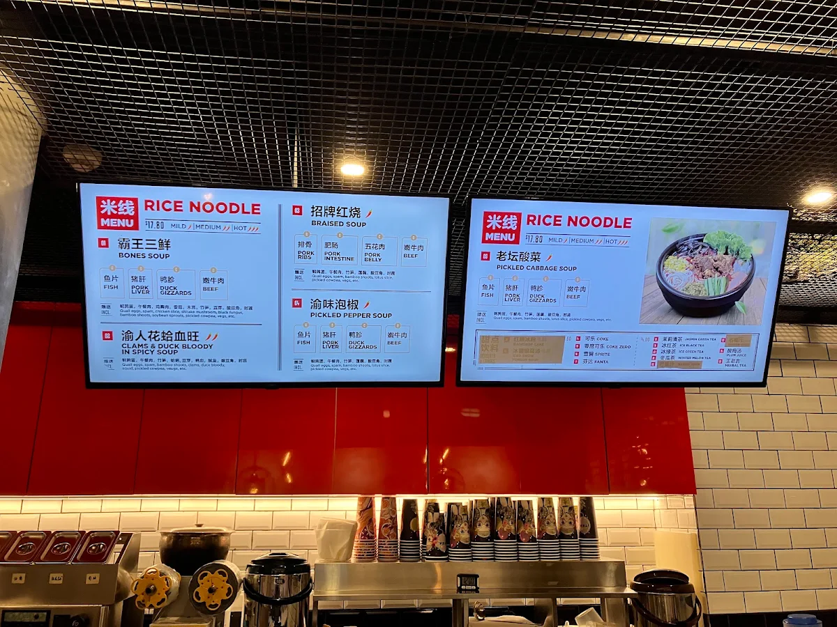 Menu, 渝人码头 麻辣烫店 Chungking Malatang