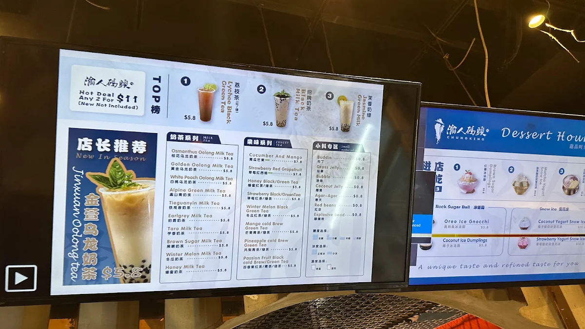 Menu, 渝人码头 麻辣烫店 Chungking Malatang