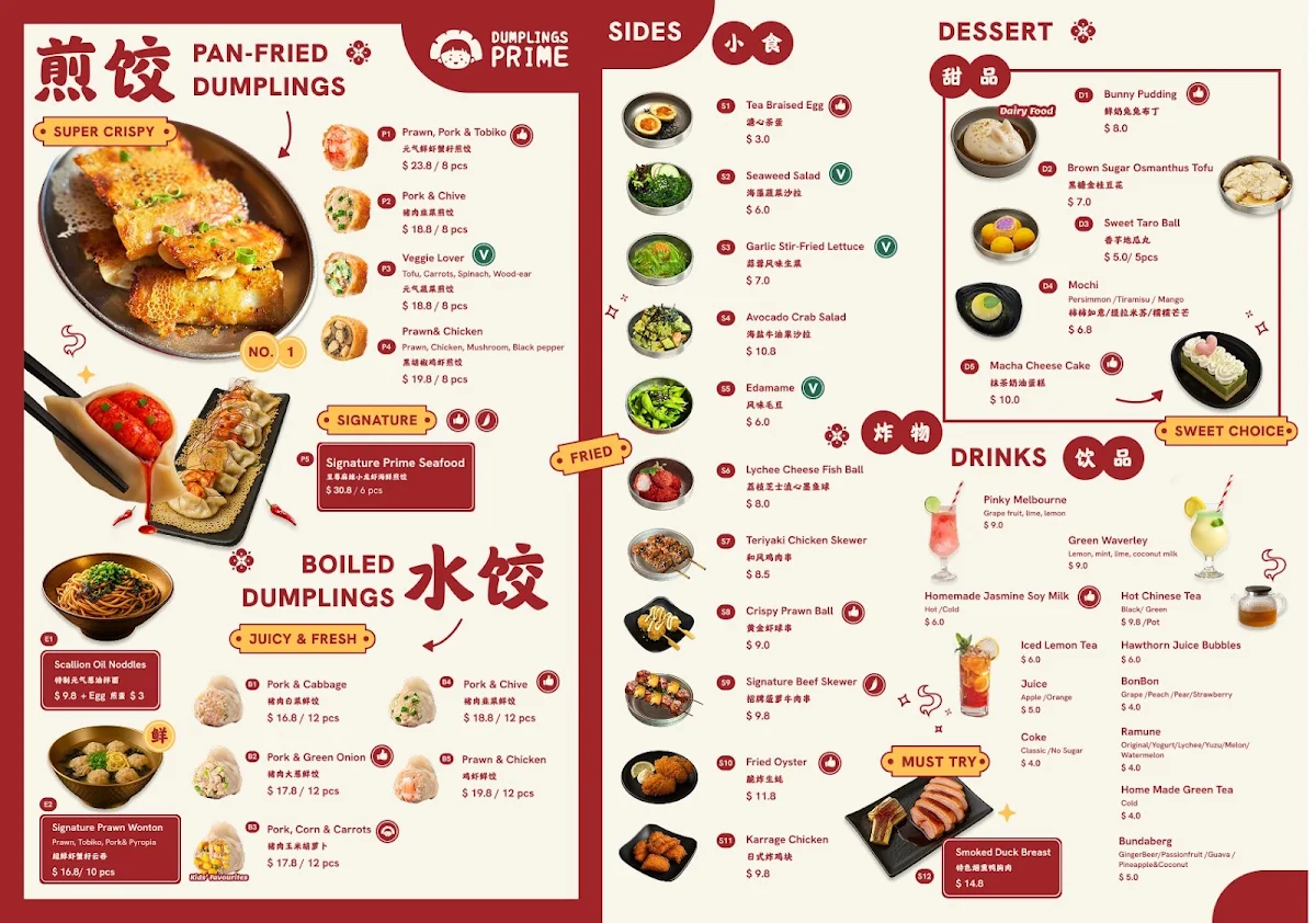 Menu, Dumplings Prime