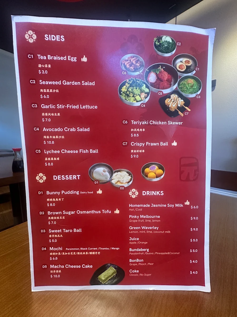 Menu, Dumplings Prime