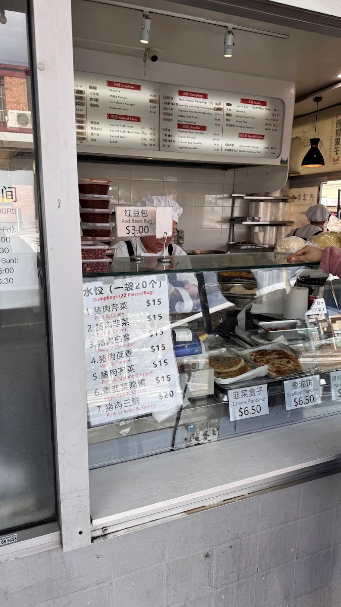 Menu, Tianjing Bun Shop Campsie