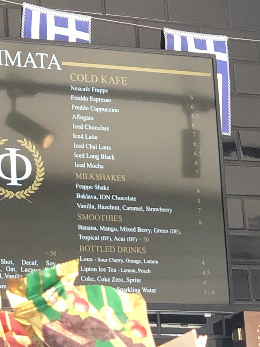 Menu, The Good Filo